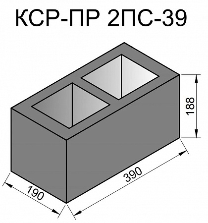 КСР-ПР-2ПС-39 (керамзито-бетонный) М35